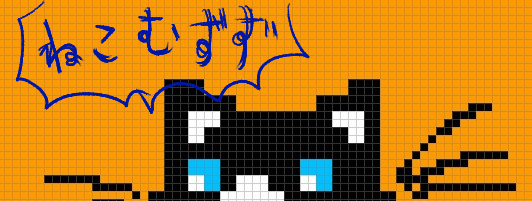 hadakanbonezumi-pixel art parts cat