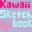 hadakanbonezumi-kawaiisketchbook-favicon