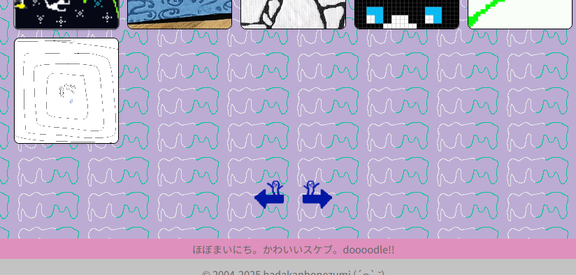 hadakanbonezumi-arts-handmade web site page icon