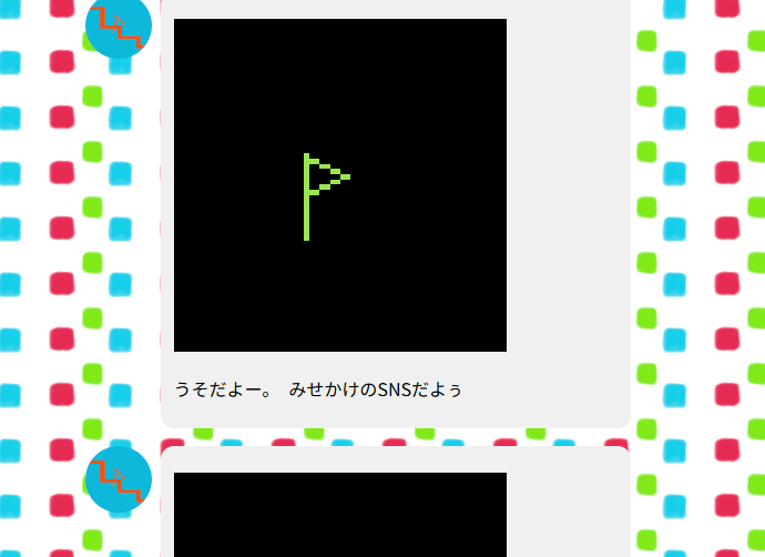 hadakanbonezumi-SNS ではないウェブサイト